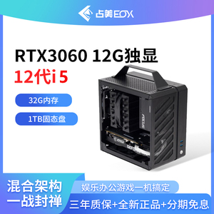 酷睿13代i5-13400F RTX4060 8G光追显卡游戏台式机电脑占美小主机