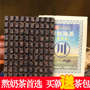 川字青砖茶500g片内蒙古巧克力字砖茶赵李桥老茶叶内蒙传统熬奶茶