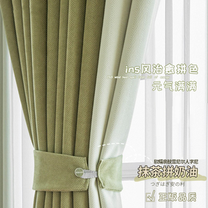 定制简约日式雪尼尔全遮光纯色拼接窗帘抹茶绿人字纹客厅卧室成品