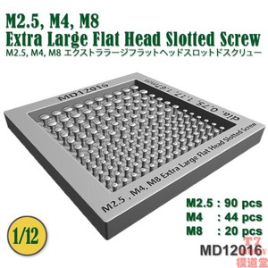 FAT FROG 1/12模型改件 M2.5/M4/M8 扁圆头一字螺栓合集 MD12016