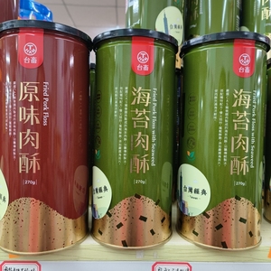 香港代购台味肉酥 台畜原味 海苔味 猪肉松无添加豆粉味精270g
