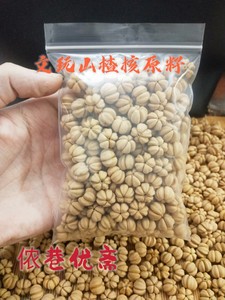 【文玩五福子】文玩五福子品牌、价格 - 阿里巴巴