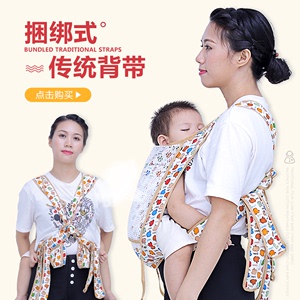 婴儿背带前后两用轻便外出简易前抱式后背式老式背带宝宝抱娃神器