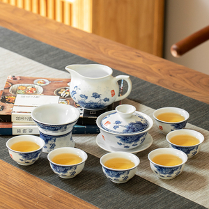 景德镇青花瓷简易现代茶杯套装 陶瓷功夫家用泡茶盖碗茶具礼盒装