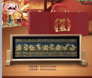 新品2024生肖龙九龙壁金箔画桌面摆件工艺品保险公司开门红礼品