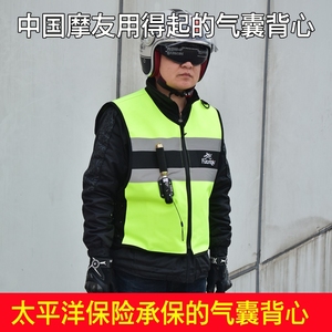 新款摩托车机车赛车安全装备气囊服骑行马甲气囊背心马甲摩旅装备