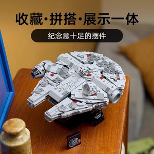 中国积木星球大战75375千年隼号星际飞船男孩子拼装玩具儿童模型