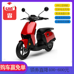 soco电动车速珂CU1 2 3智能轻便电动摩托车锂电池速柯带北京白牌