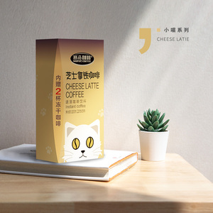 小喵系列赛品芝士拿铁咖啡精品速溶咖啡粉100g赠2条装冻干黑咖啡