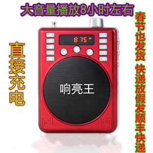 汽油机声音播放器大音量扩音器音箱柴油机弥雾机声音噪音机干扰器