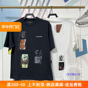 NIKE耐克T恤男24夏季新款JORDAN篮球印花纯棉运动休闲短袖FN5987