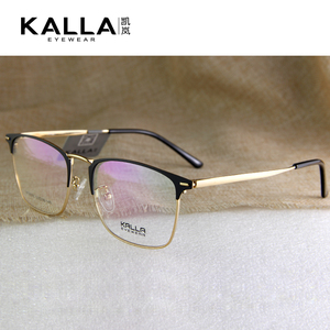 KALLA凯岚眼镜架男款大框近视镜全框金属眼睛架轻配镜框KC8275