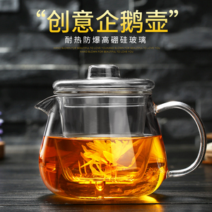 溪漫耐热玻璃茶壶花草茶壶泡茶壶透明过滤功夫茶 耐高温花茶壶