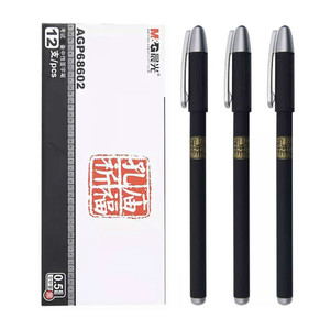 晨光文具P68602中性笔孔庙系列考试用笔0.5全针管碳素黑水笔/笔芯