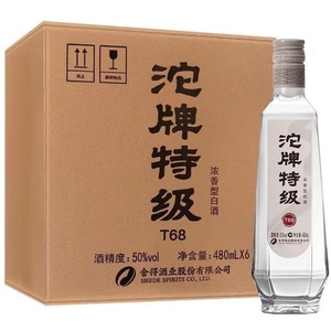 沱牌t68特级酒50度/45度480ml*6瓶浓香型纯粮高度酒快递包邮