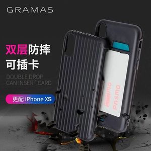 日本GRAMAS适用苹果iPhone XS Max苹果XS硅胶防摔旅行箱行李箱手机壳XR双层保护套可插卡个性男女潮