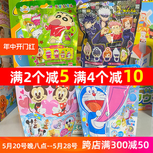 日本Bandai万代儿童泡澡奥特曼面包超人浴球盲盒玩具沐浴球浴盐
