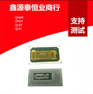 QM6R OPHY QLSR QL9J QJ57 英特尔 cpu 全新原装 现货 拍下即发