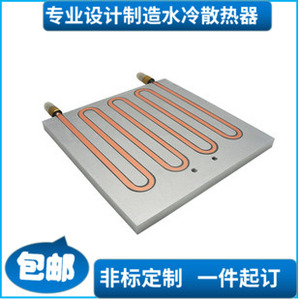 铜管水冷板散热器铝制水冷板加工镶铜管水冷板IGBT埋铜管水冷板