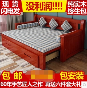 实木沙发床可折叠推拉小户型多功能1.5米客厅1.8单人双人坐卧两用