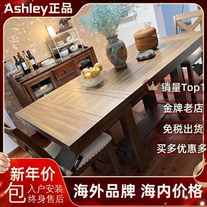 爱室丽家具Ashley伸缩吧台实木餐桌餐椅D5631美式吧椅长条凳包邮