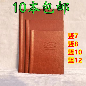 竖7寸8寸竖10竖12寸相册封面pvc皮册相册封皮儿童简约外壳皮包邮