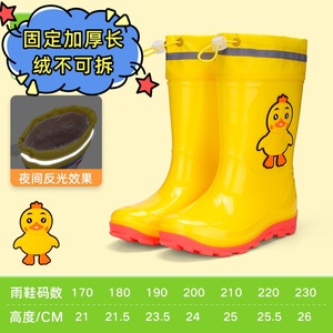 固定一体绒儿童雨鞋高筒加厚防滑不可拆保暖雨靴大童加绒内胆胶鞋