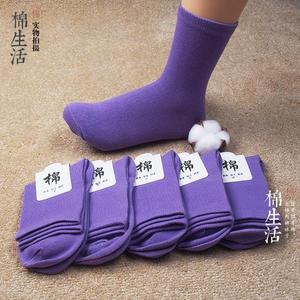 5双深紫色全棉男女中筒袜 秋冬透气袜子纯色 纯棉款柔软吸汗防臭