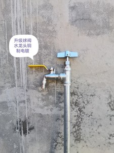 自来水管防冻阀门水龙头室外吃水管道放气排空水管防冻开关取水栓