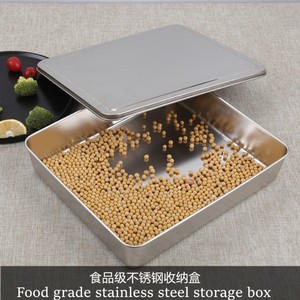 304材质食品留样盒厨房留菜盒长方形盒子不锈钢带盖幼儿园收纳盒