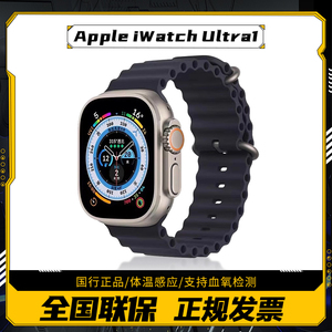 Apple Watch/苹果 iwatch ultra1智能手环运动钛金属蜂窝手表一代