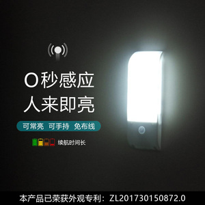 仙牛红外人体感应灯条LED橱柜创意光控灯USB充电卧室马桶灯小夜灯