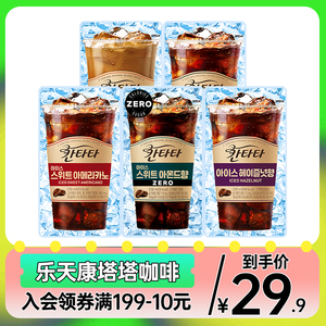 韩国进口乐天康塔塔美式拿铁榛子焦糖黑咖啡饮料焦糖即饮袋装饮品