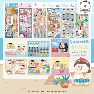 【zoozoo】七月贴纸造景国产原创夏日超市胶带猪可沙滩咕卡分装