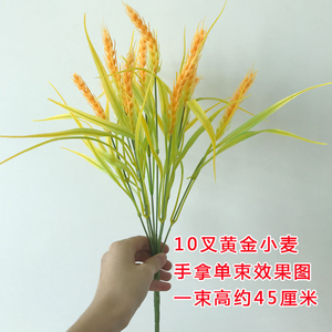 新款仿真稻谷小麦水稻穗塑料花假花摆件麦穗干花装饰花束大麦