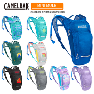 23新款进口美国CamelBak驼峰户外儿童运动骑行背包徒步跑步水袋包