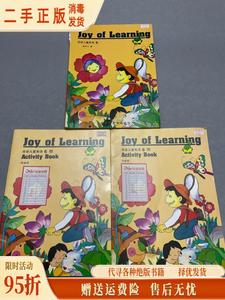 正版现货：佳音儿童英语 : Joy of Learning. 6 陈平三  著 上海