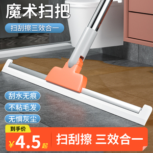 刮窗刮头发魔术扫把家用拖把扫水刮地板刮水器卫生间厕所扫地神器