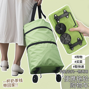 可折叠拖轮购物袋带轮子女手提袋子便携大容量买菜包环保袋无纺布