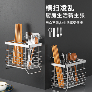 筷子收纳盒不锈钢勺筷子筒壁挂式免打孔桶笼篓家用高档新款沥水架
