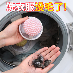 洗衣机过滤网兜家用洗护球漂浮物纸屑杂物清洁去污洗衣袋除毛神器