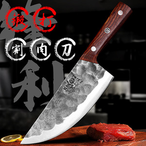 手工锻打猪肉刀商用锋利剔骨专用刀家用切割刀切片刀分解刀菜刀