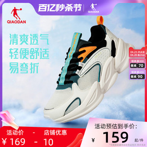 中国乔丹运动鞋男鞋2024夏季新款网面透气健身跑步鞋软底休闲鞋子
