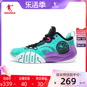 中国乔丹磨砺5Pro篮球鞋男鞋夏季透气减震实战运动球鞋AM33230101