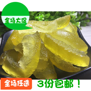 蜂蜜柚子皮 九制柚子皮干柚子皮糖 蜜柚干柚皮蜜饯250g