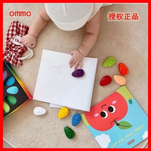 韩国OMMO食品级儿童大豆蜡笔安全无毒可啃咬宝宝幼儿园礼盒包装