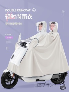 日本JT电动电瓶摩托车雨衣双人全身长款防暴雨亲母子骑行专用雨披