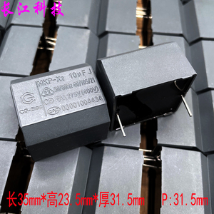 CG-ELec MKP 10uf 106 10.0uf 275v 400v X2 电磁炉 滤波高压电容