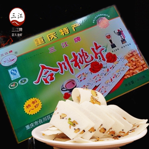 重庆特产 三江牌合川桃片（400克）礼盒装 八珍、椒盐、香甜三味