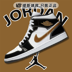 耐克男鞋Air Jordan 1 Mid AJ1黑金脚趾漆皮中帮篮球鞋852542-007